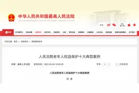 花百万买“低风险”理财产品，结果亏了……老人怒起诉银行！法院判了图片