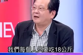 台名嘴：每人1天18公斤凤梨，吃两周很难吗？图片