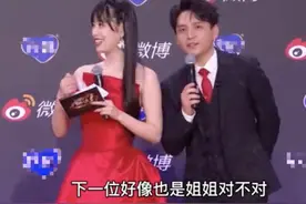 吐槽邓超“调戏”彭于晏，“微博之夜”男主持“实力出圈”，他还是个重庆女婿图片