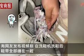 女生用洗鞋机洗鞋鞋带缠绕一起，网友：鞋带解开，鞋也就干了图片