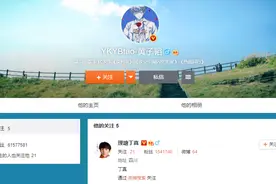 黄子韬收丁真戒指后续：二人互关了图片