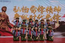 南宁市林峰路小学开学典礼暨学雷锋活动图片