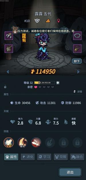 提灯与地下城契约兽推荐 契约兽宠物选择培养攻略