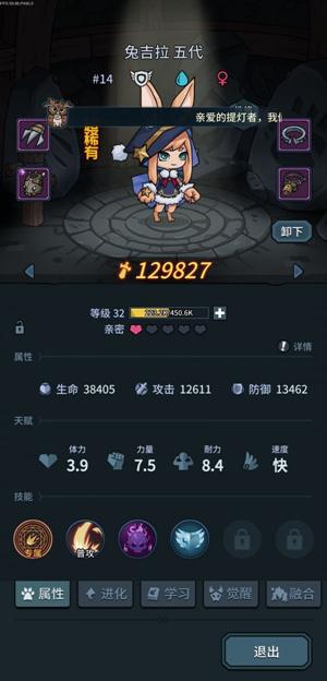 提灯与地下城契约兽推荐 契约兽宠物选择培养攻略