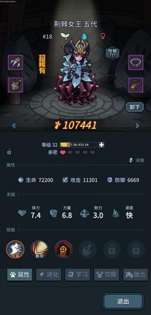 提灯与地下城契约兽推荐 契约兽宠物选择培养攻略