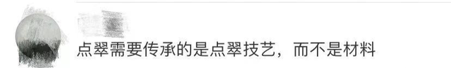 这种美丽太残忍！网友：放过翠鸟可以吗？