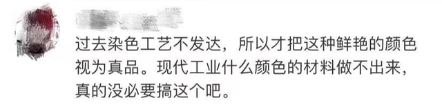 这种美丽太残忍！网友：放过翠鸟可以吗？