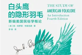 都市传说百科全书：谁会消失在午夜？图片