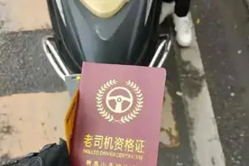 大妈逆行被拦查，果断掏出“秋名山车神协会资格证”图片