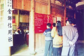 从上世纪80年代的温州金融改革看我国经济如何起飞图片