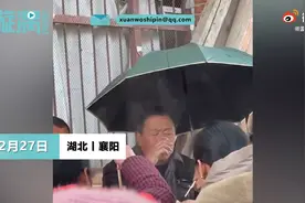 湖北一男子撑伞吃席淡定喝酒 目击者道出原因网友笑喷图片