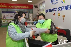 东莞出新政，社工涨工资！政府购买社工服务经费标准提高图片