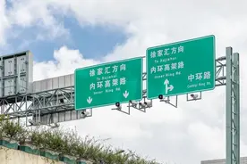 外地新能源车如何在上海通行？“五一”后还将新增地面限行范围图片