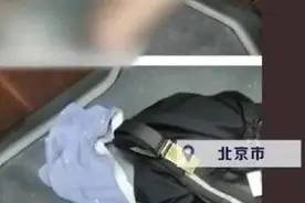 实习生竟敢穿辅警制服在高铁上拍淫秽视频！被判5个月图片