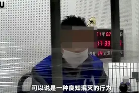 画面曝光！微博大V“辣笔小球”诋毁戍边英烈被批捕，本人道歉图片