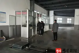 出具虚假排放检测报告，常州一家机动车检测机构被立案查处图片