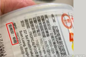 尴尬了！岛内正“吃凤梨救台湾”，一看台凤梨罐头原产地泰国……图片