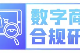 网红二驴夫妻带货山寨手机，两场直播卖两千万，平台证实退款图片