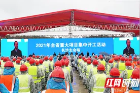 一切围着项目转 湖南产业园区这样诠释“项目为王”图片