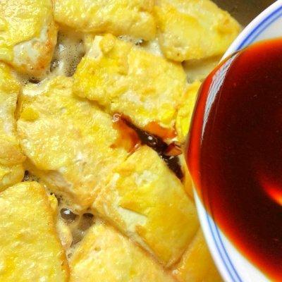 好吃的香煎豆腐（五分钟快手美食），是不是很有食欲呀