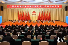 工业总产值超1.4万亿！这些旧改项目启动，黄埔定下发展“小目标”图片