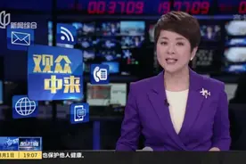 观众中来：上海——“真品”占比提升  “免费鉴宝”公益活动重启视频封面