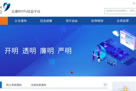 公募REITs渐行渐近！深交所公募REITs系统正式上线启用，基金经理忙备考图片