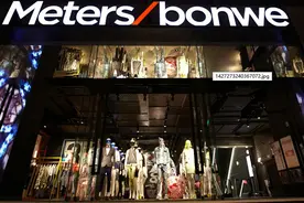 预亏数亿、资产减值，股价只剩1元多，美邦服饰还能走多远？图片