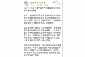 日本科普动漫用东北方言配音，角色一张嘴笑翻网友图片