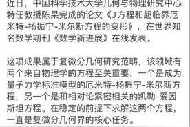 日本科普动漫用东北方言配音，角色一张嘴笑翻网友图片