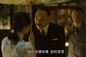 觉醒年代：张丰载找二叔谈事避着美人，还不忘先占个便宜视频封面