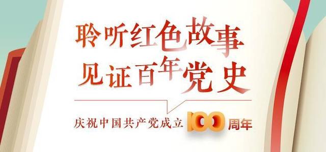 开封武城网站建设（百年党史·夜读丨武城县第一个党员高原）