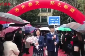 十八岁成人仪式上儿子抱起妈妈，网红校长动情讲述“百善孝为先”图片