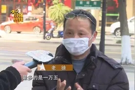 “她答应做我女朋友”杭州一小伙疯狂贷款30万做按摩！父亲无奈替子还债图片