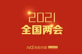 全国政协委员印顺建议将中国农历腊月初八设为“全国素食日”图片
