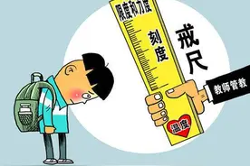 “中小学教育惩戒规则”今起实施，专家建议教育惩戒要“慎用”，南京教师制定这样的班规——图片