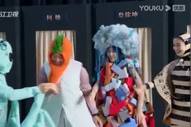 奔跑吧：众人穿着奇异怪装，闪亮登场，好一个红高粱模特队！视频封面