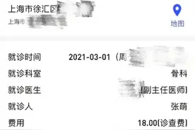 演员张萌穿束腰被勒到入院，自称“姐的身材是拿命换的”图片