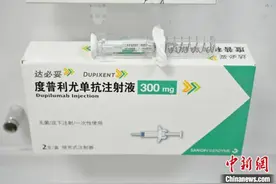 创新靶向生物制剂纳入医保助中国患者摆脱中重度特应性皮炎困扰图片