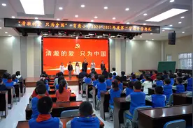 开学第一天｜济南市市中区育秀小学开学典礼有新亮点视频封面