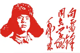 雷锋精神的时代成长——写在“3.5”学雷锋纪念日图片