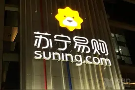 148亿入局苏宁易购，“深圳国资”什么来头图片