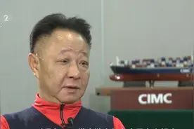 外贸出口需求暴增！一箱难求！会难多久？还有哪些新机遇？中集集团董事长独家透露图片