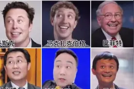 “蚂蚁呀嘿”魔性视频火了，有人提供付费代制作服务，律师提醒有风险图片