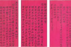 许礼平：书札收藏杂说图片