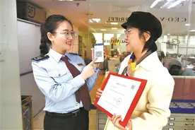 “税信码”变“掌上信用名片”图片