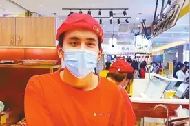 小吃快餐行业男服务员抢手！业内人士：招工时喜欢高颜值男生，但也看重工作能力图片