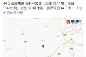 半夜你被摇醒了吗？图片
