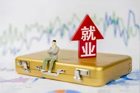 平台灵活就业劳动者社会保障调查图片
