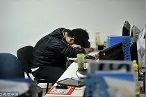 互联网平台畸形“加班文化”如何破局图片